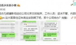 最新新闻事实爆料网,揭秘网络热点背后的真相