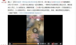 最新爆料曝光视频大全,揭秘热点事件背后的真相