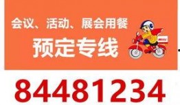 丽华快餐爆料视频大全,揭露行业真相与内幕